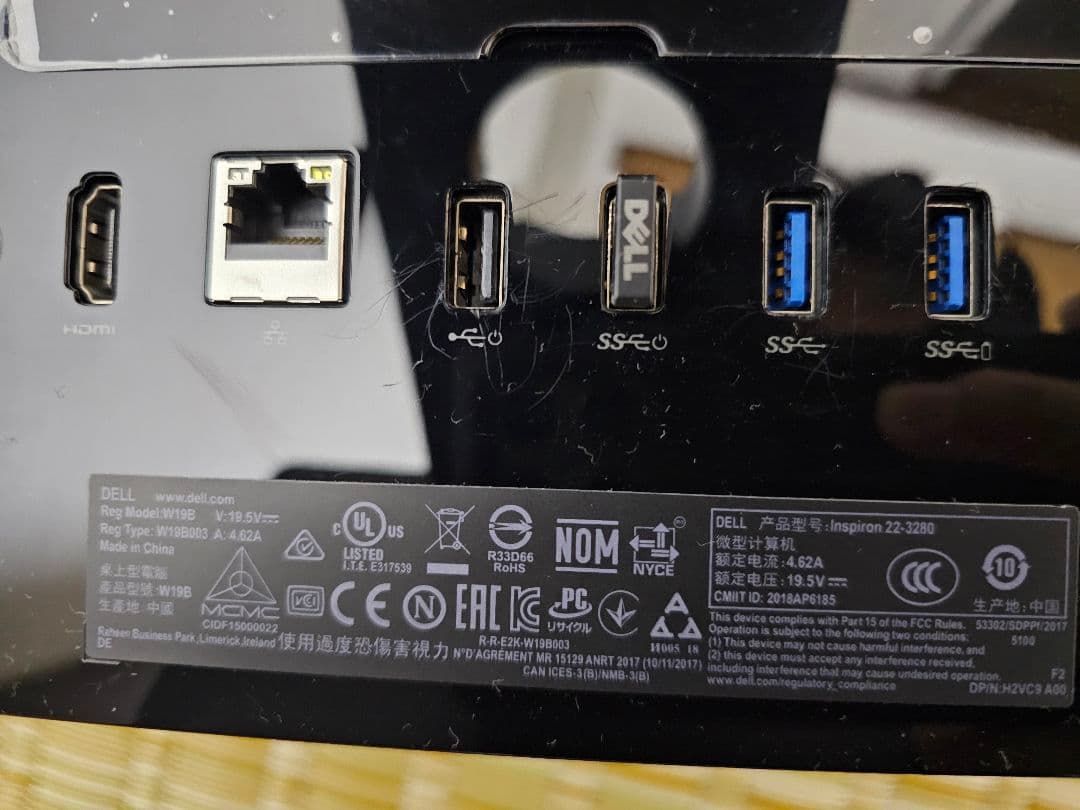 DELL Inspiron 3280 AIO デスクトップパソコン