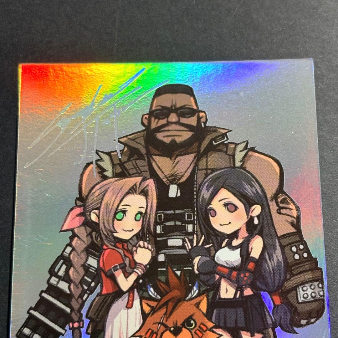 FF7 アニバーサリーアートミュージアム vol.2 スーパーシークレット