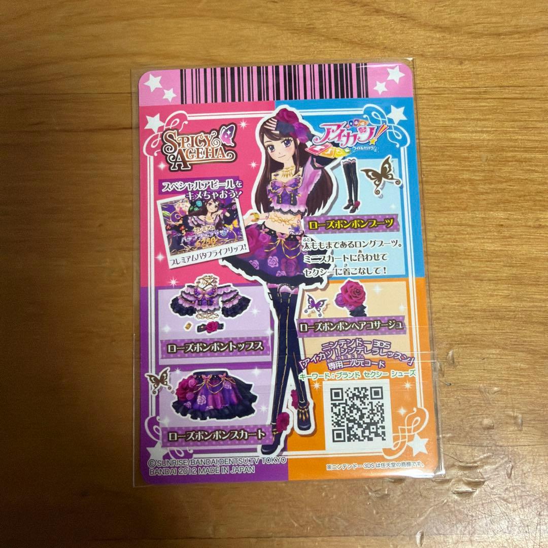 [だいふくさま専用]ローズボンボンコーデ　４点セット