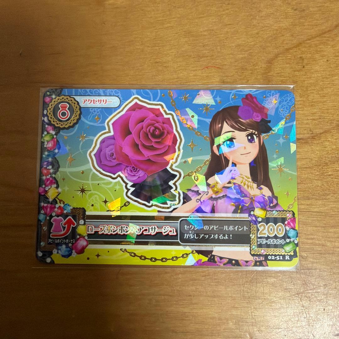 [だいふくさま専用]ローズボンボンコーデ　４点セット