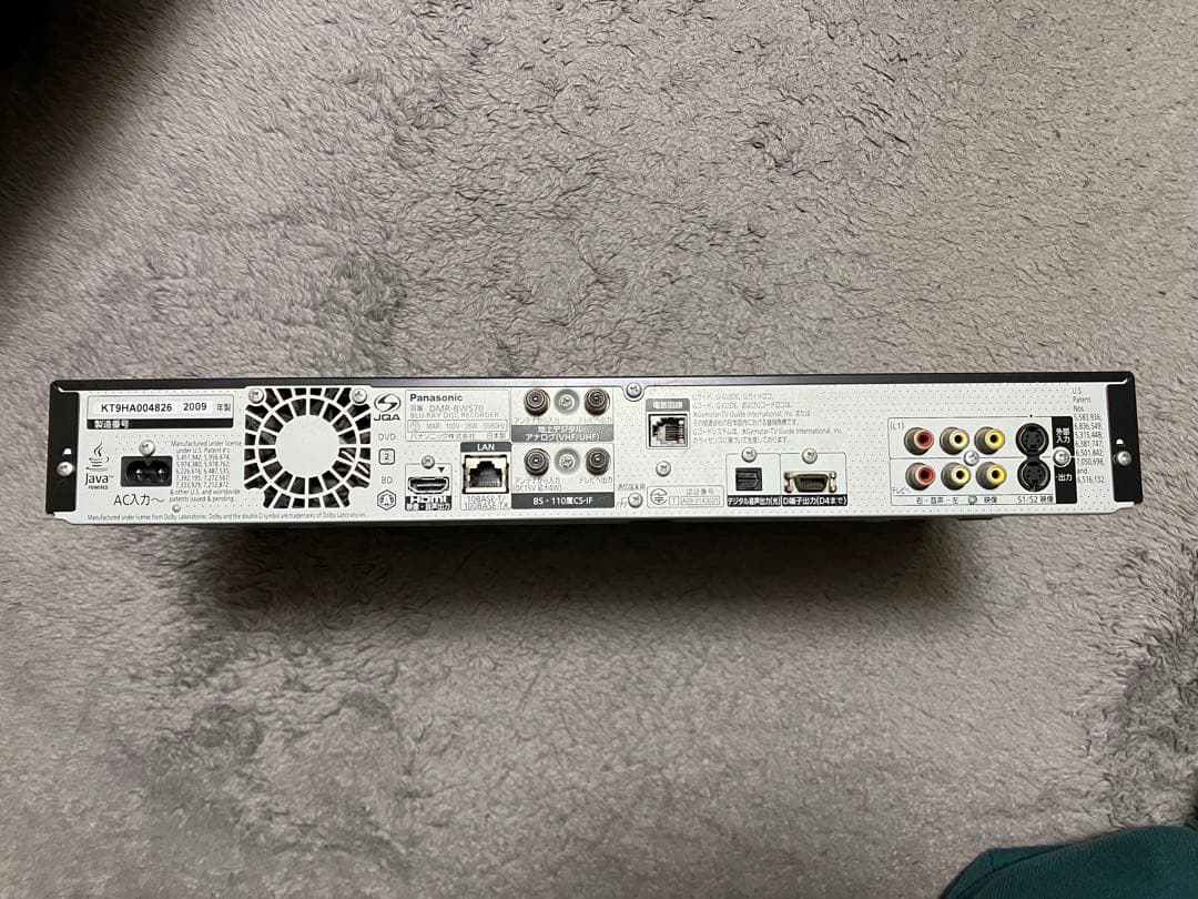 Panasonic ブルーレイディスクレコーダー　DMR-BW570