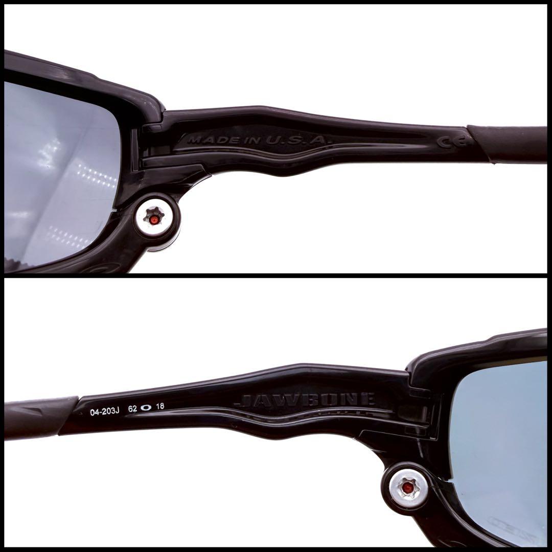 【良品】OAKLEY オークリー　JAWBONE ジョウボーン　サングラス
