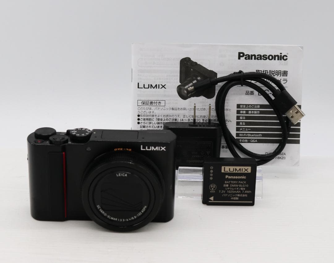 パナソニック ルミックス TX2 光学15倍 ブラック DC-TX2-K