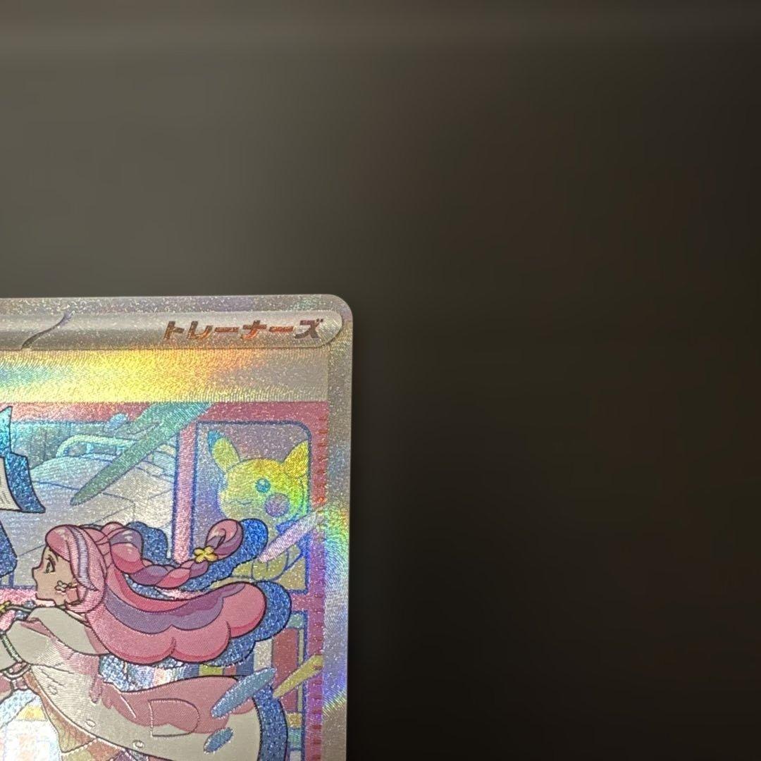 ポケカ ミモザ105/078 SAR SV1V バイオレットex