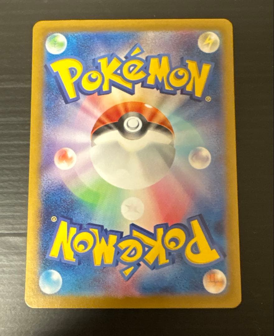 ポケカ ミモザ105/078 SAR SV1V バイオレットex