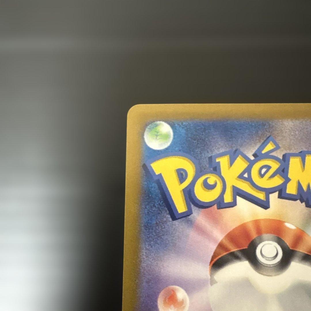 ポケカ ミモザ105/078 SAR SV1V バイオレットex