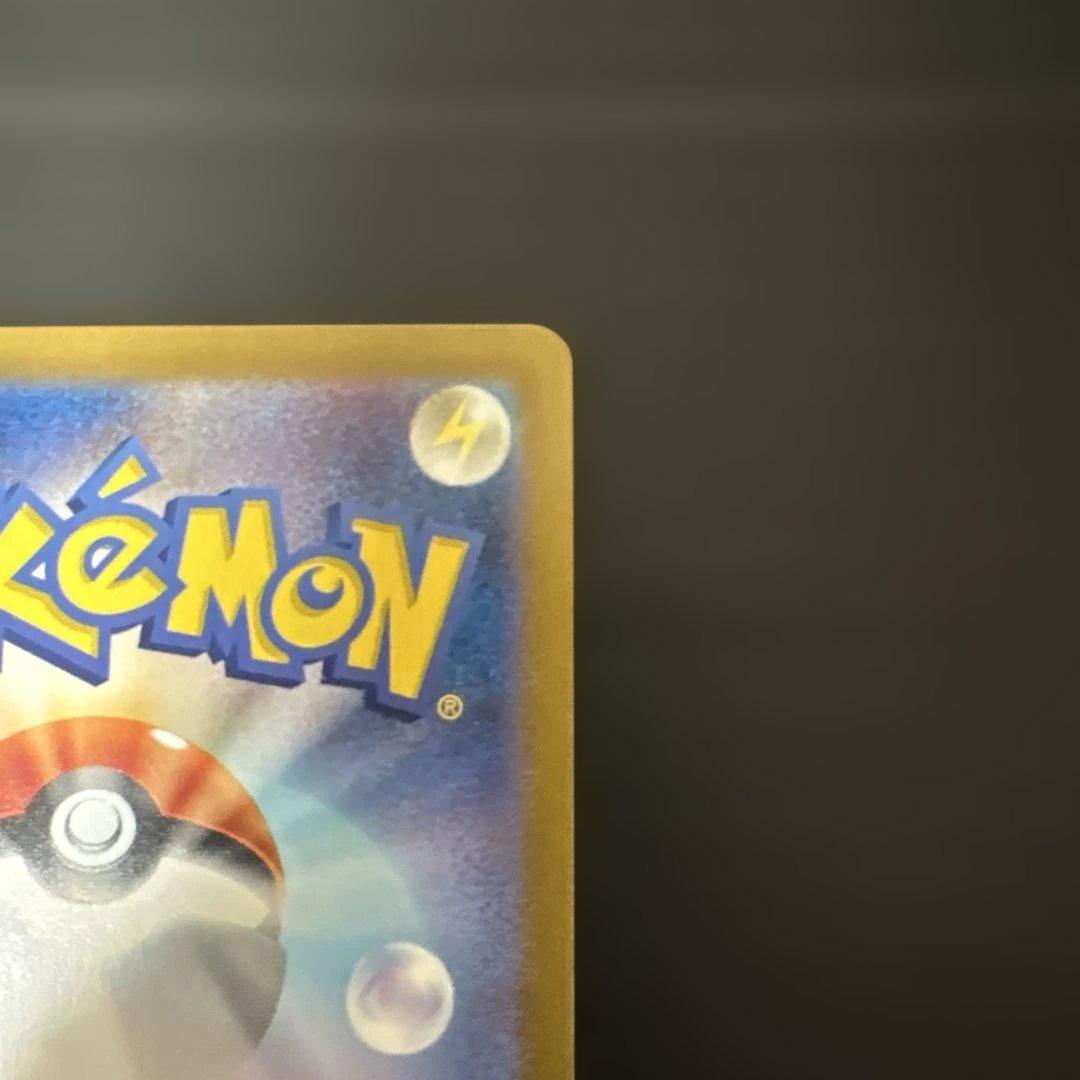 ポケカ ミモザ105/078 SAR SV1V バイオレットex