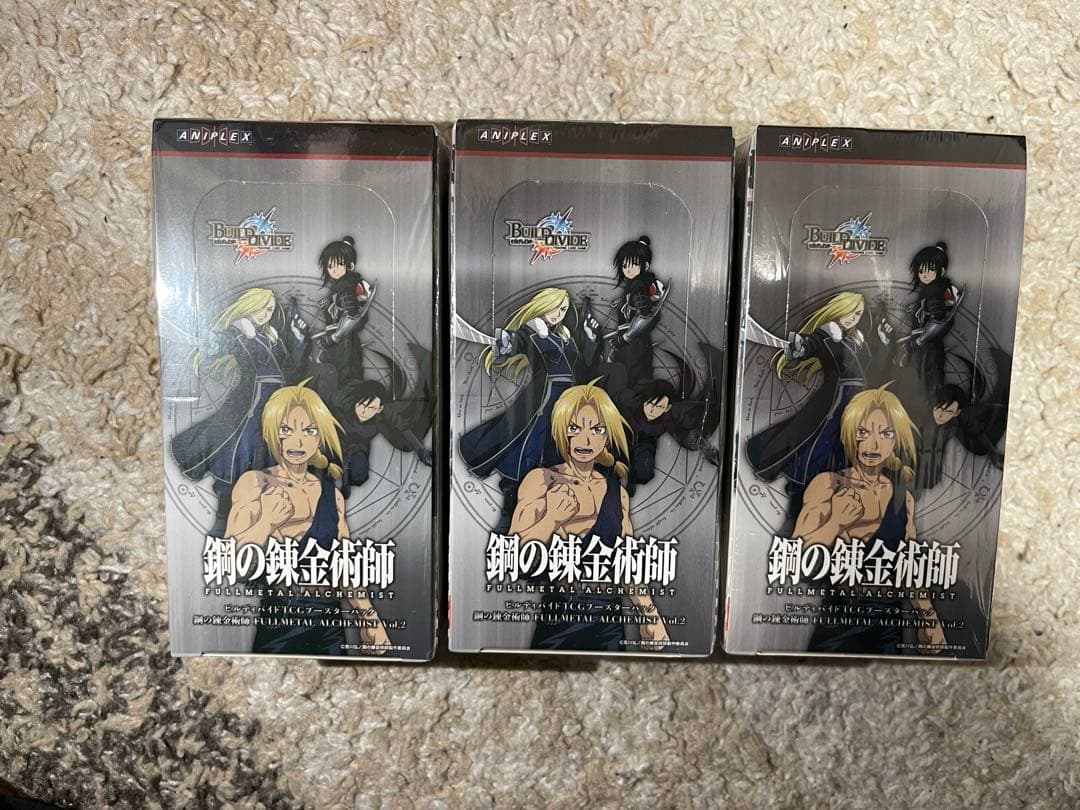 ビルディバイド 鋼の錬金術師 Vol.2 3箱セット