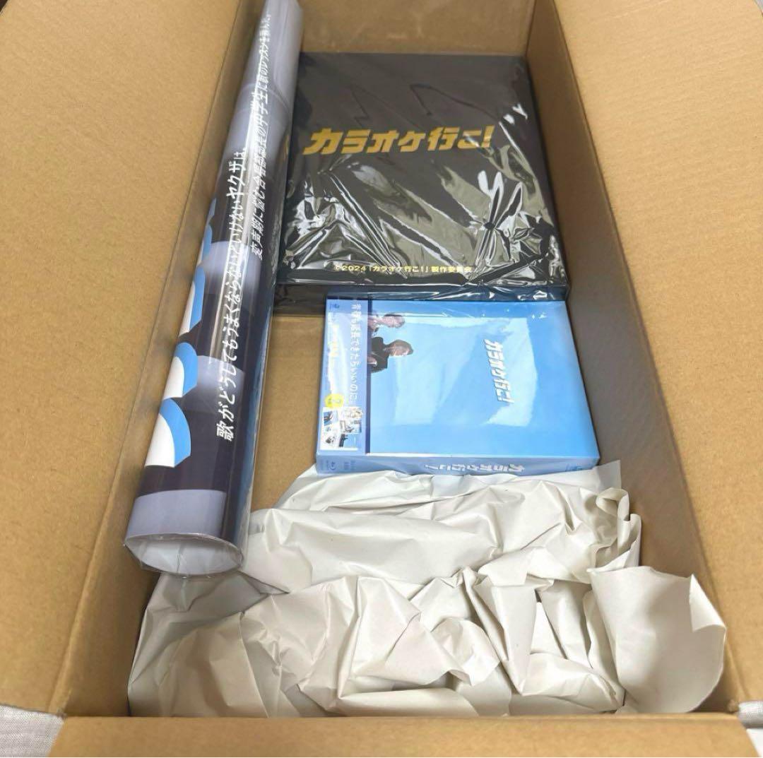 カラオケ行こ！ Blu-ray 豪華版 カドカワストア限定スペシャルパック