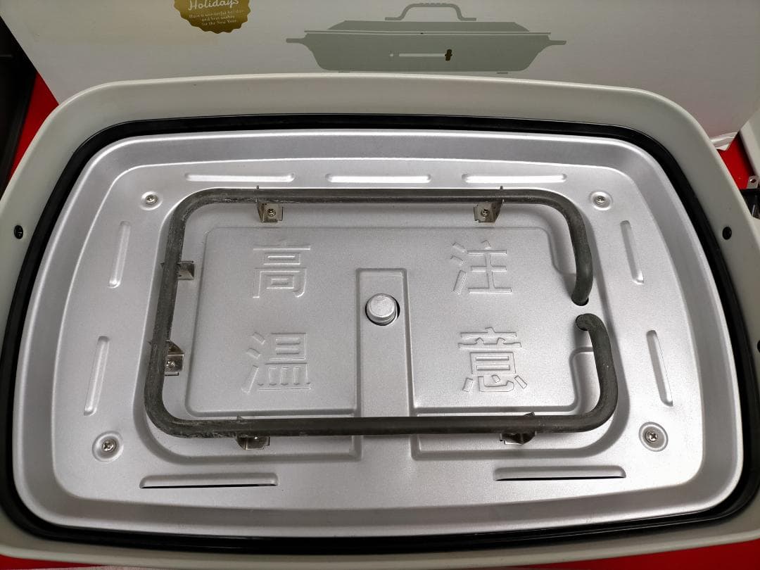 美品 BRUNO ホットプレート グランデサイズ　BOE026