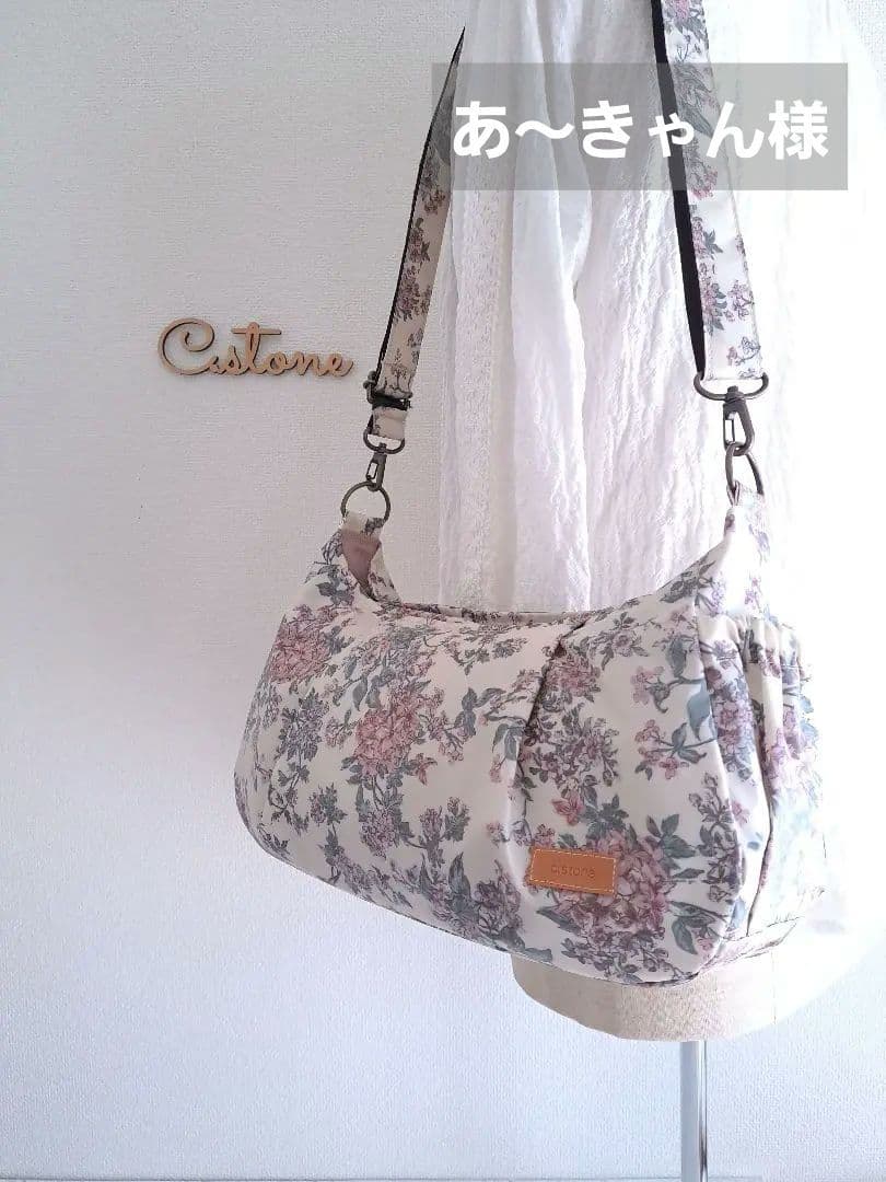 あ～きゃん様　リバティ　セリーヌ　ライラックピンク　横長ショルダーバッグ