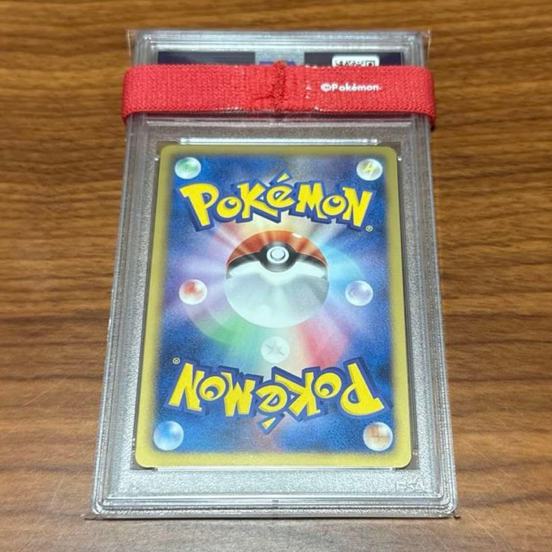 PSA10 ブレンドエネルギー 水雷闘鋼 ホロ 特殊エネルギー GBR