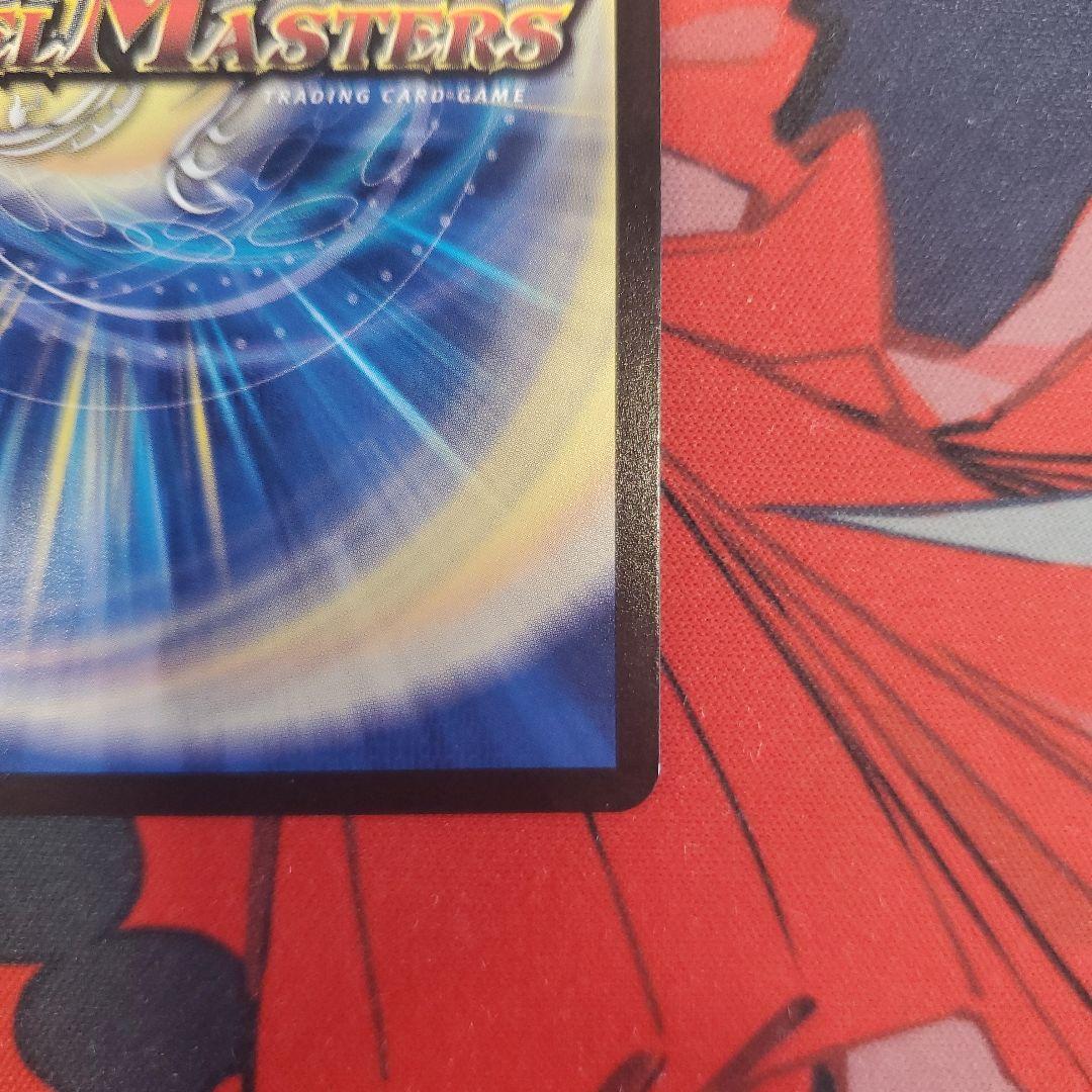 メンデルスゾーン SSP レアカード デュエルマスターズ