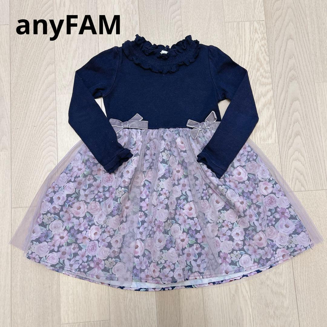 anyFAM♡petitmain 110cm19点まとめ売り！
