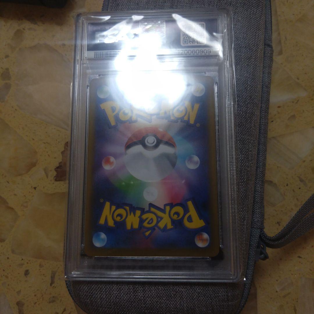 【早い者勝ち】リーリエのアブリボンpsa10