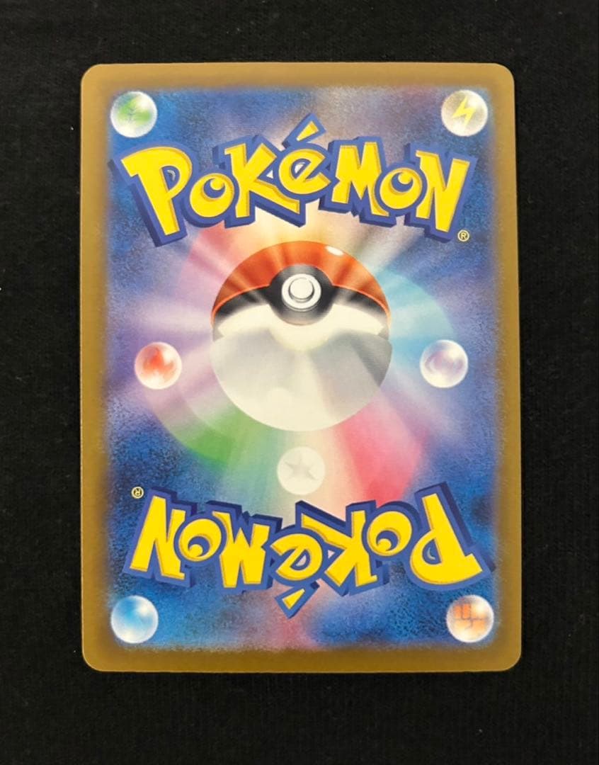 ポケモンカード　ハイクラスパック　MEGAドリームex カナリィ SAR