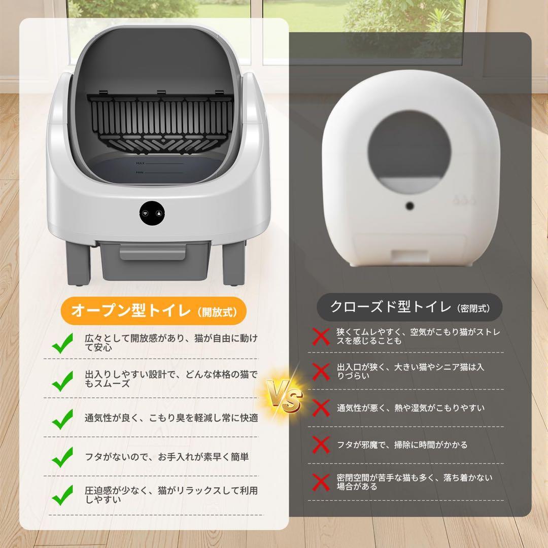 ✨全自動猫トイレ 自動猫砂盆 オープントップ 9L 大容量 脱臭機能付き
