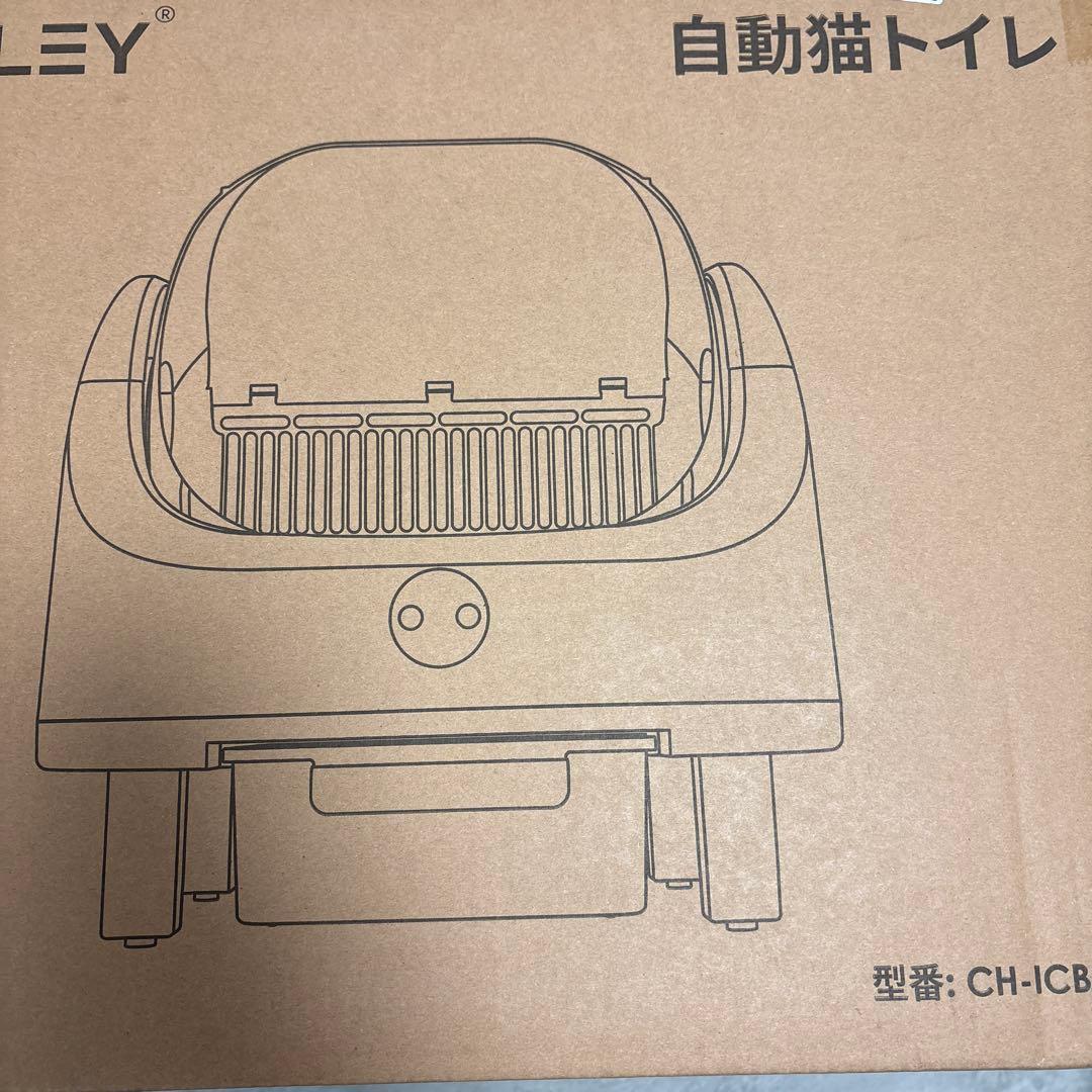 ✨全自動猫トイレ 自動猫砂盆 オープントップ 9L 大容量 脱臭機能付き