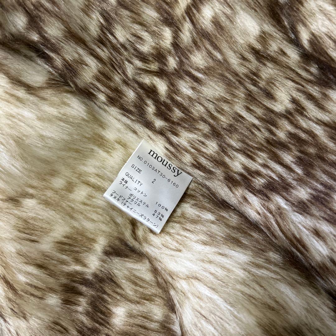 平成ギャル　y2k 豹柄　ビッグフード　ミリタリージャケット　グランジ　ラクーン