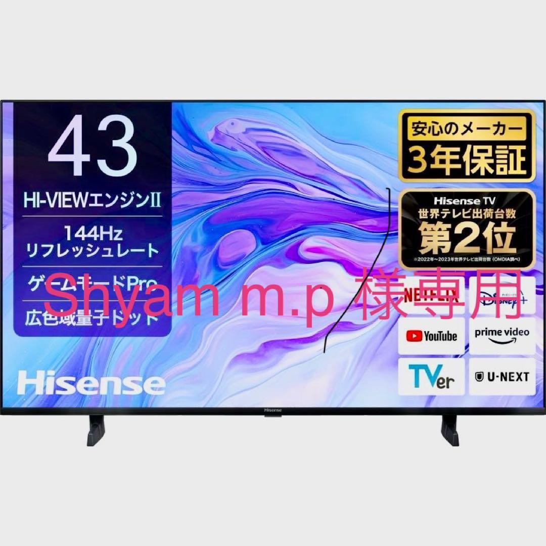 Shyam m.p 　Hisense U7N 43インチ液晶テレビ