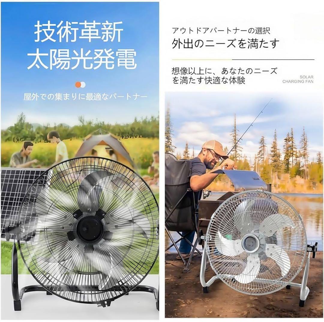 ソーラーファン 充電式 扇風機 ソーラーパネル付き 静音 強風 風量12段階調節