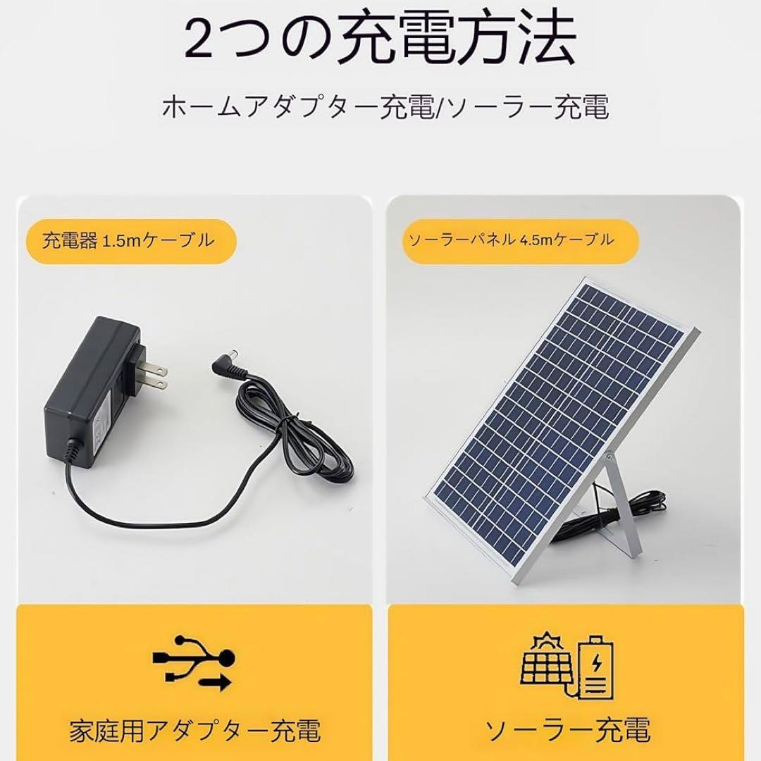 ソーラーファン 充電式 扇風機 ソーラーパネル付き 静音 強風 風量12段階調節