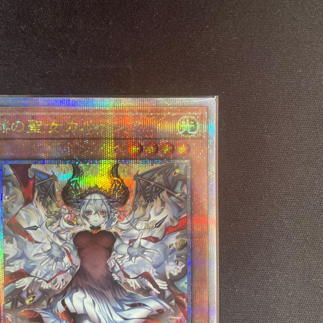 赫の聖女カルテシア CF01-JPS04 CQSE 絵違い