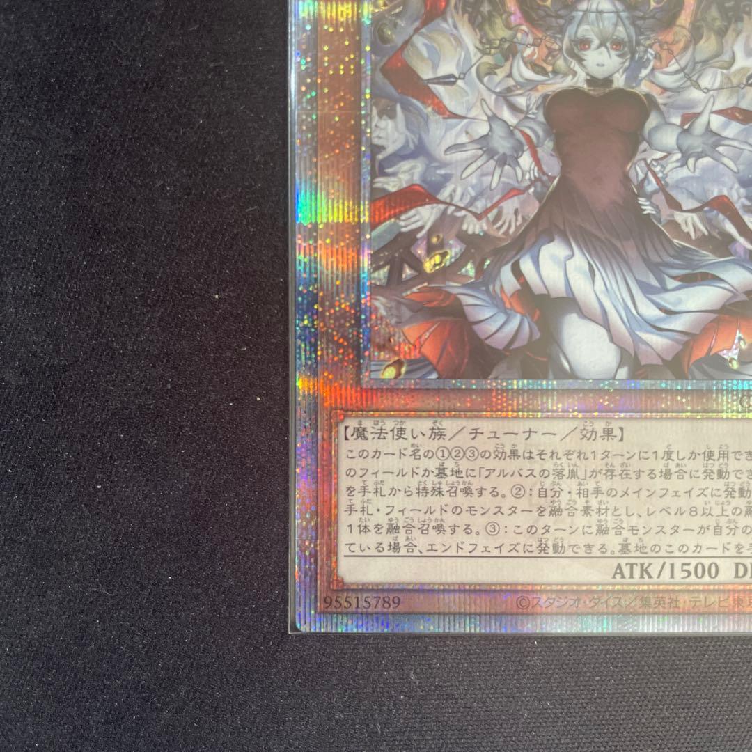 赫の聖女カルテシア CF01-JPS04 CQSE 絵違い