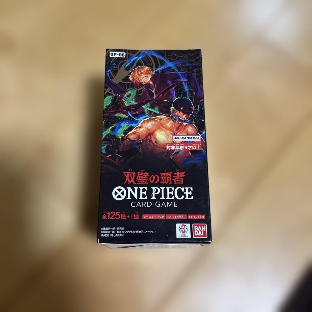 ワンピース双璧の覇者