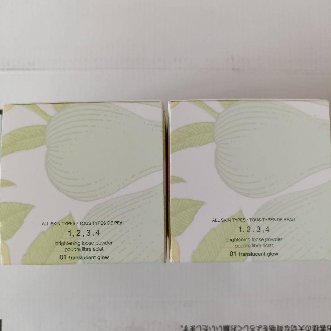 クリニークイーブンベターブライトニングルースパウダー 20g2個