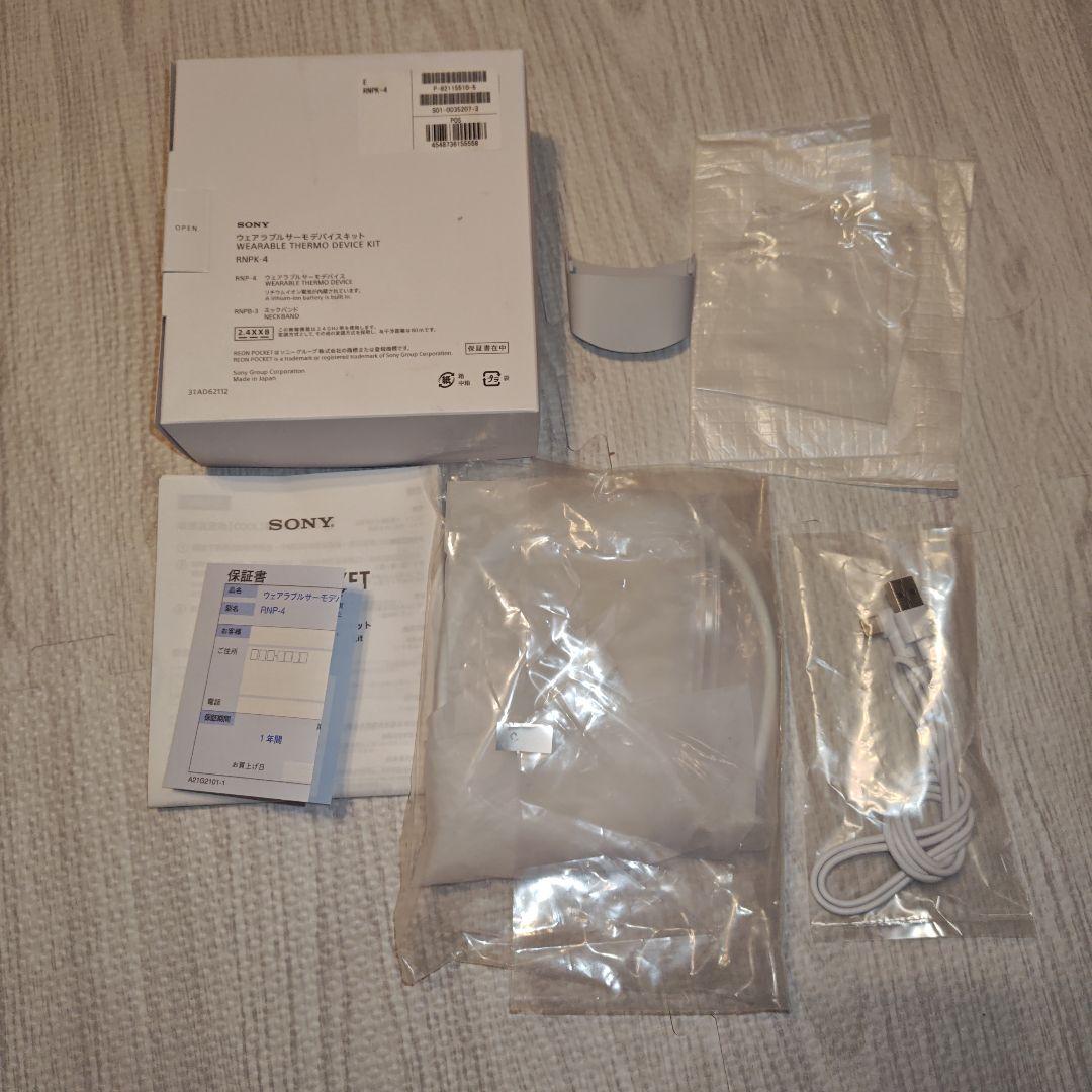 RNPK-4 ソニー ウェアラブルサーモデバイスキット REON POCKET