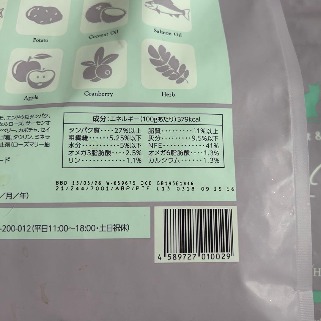 モグニャンキャットフード