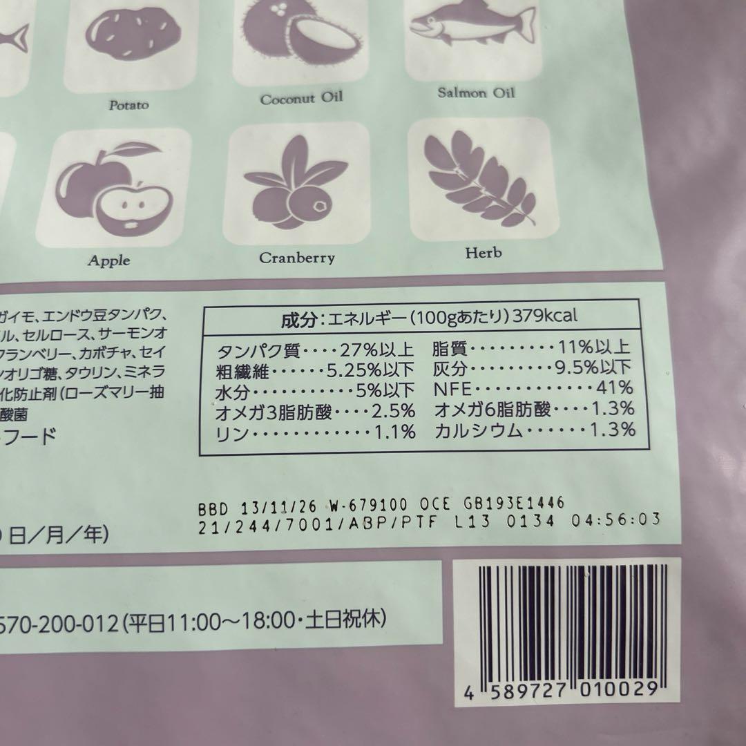 モグニャンキャットフード