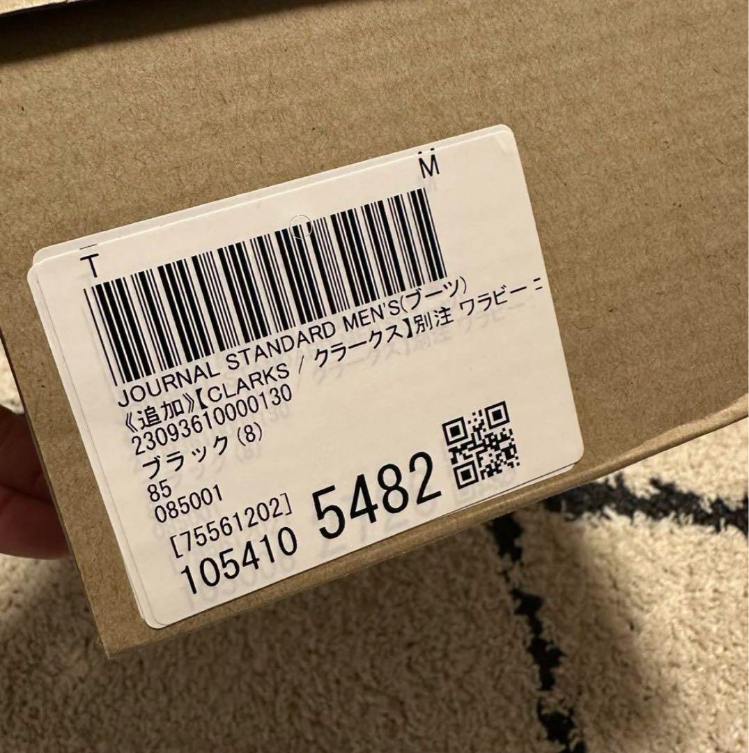 【極美品】激レア　クラークス　ワラビー　ジャーナルスタンダード　別注　26.5