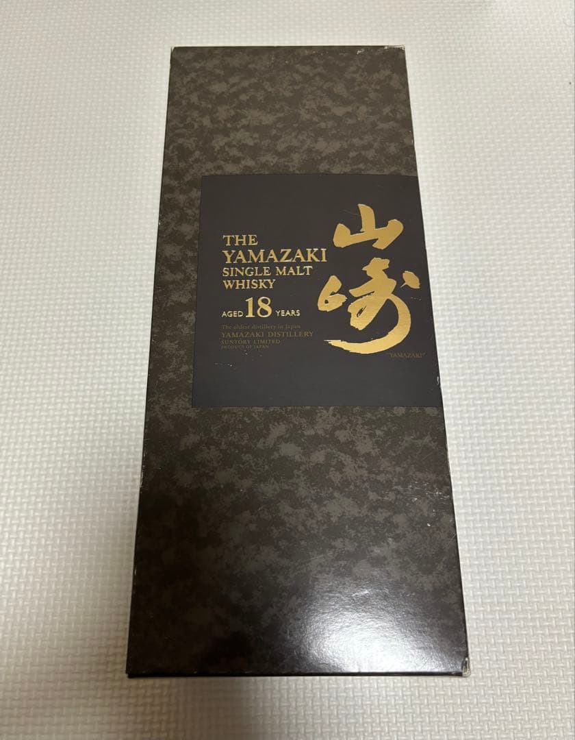 山崎18年箱