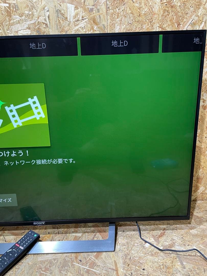 SONY 4K 液晶テレビ 49インチ　スタンド付き　1107091013