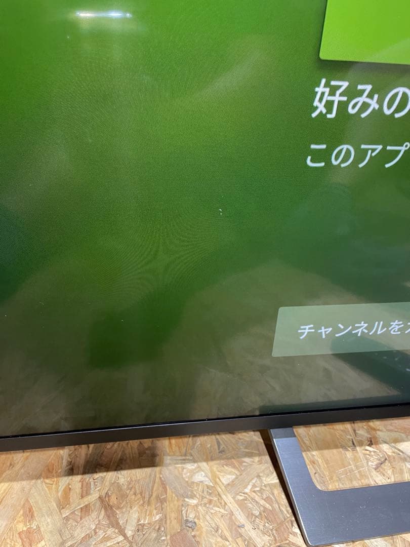 SONY 4K 液晶テレビ 49インチ　スタンド付き　1107091013