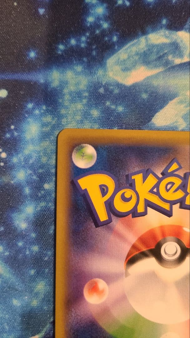 マツリカSR　クリンプエラー