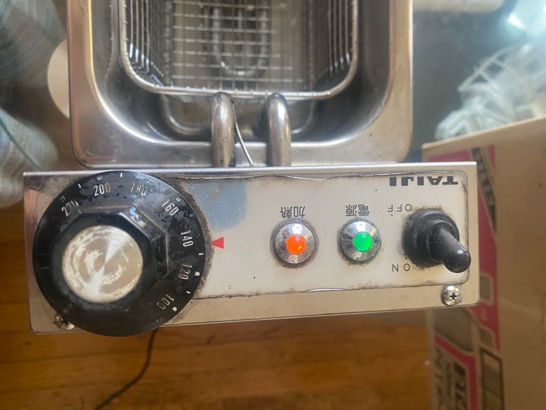 値下げタイジ　TF 20A 電気フライヤー ステンレス製