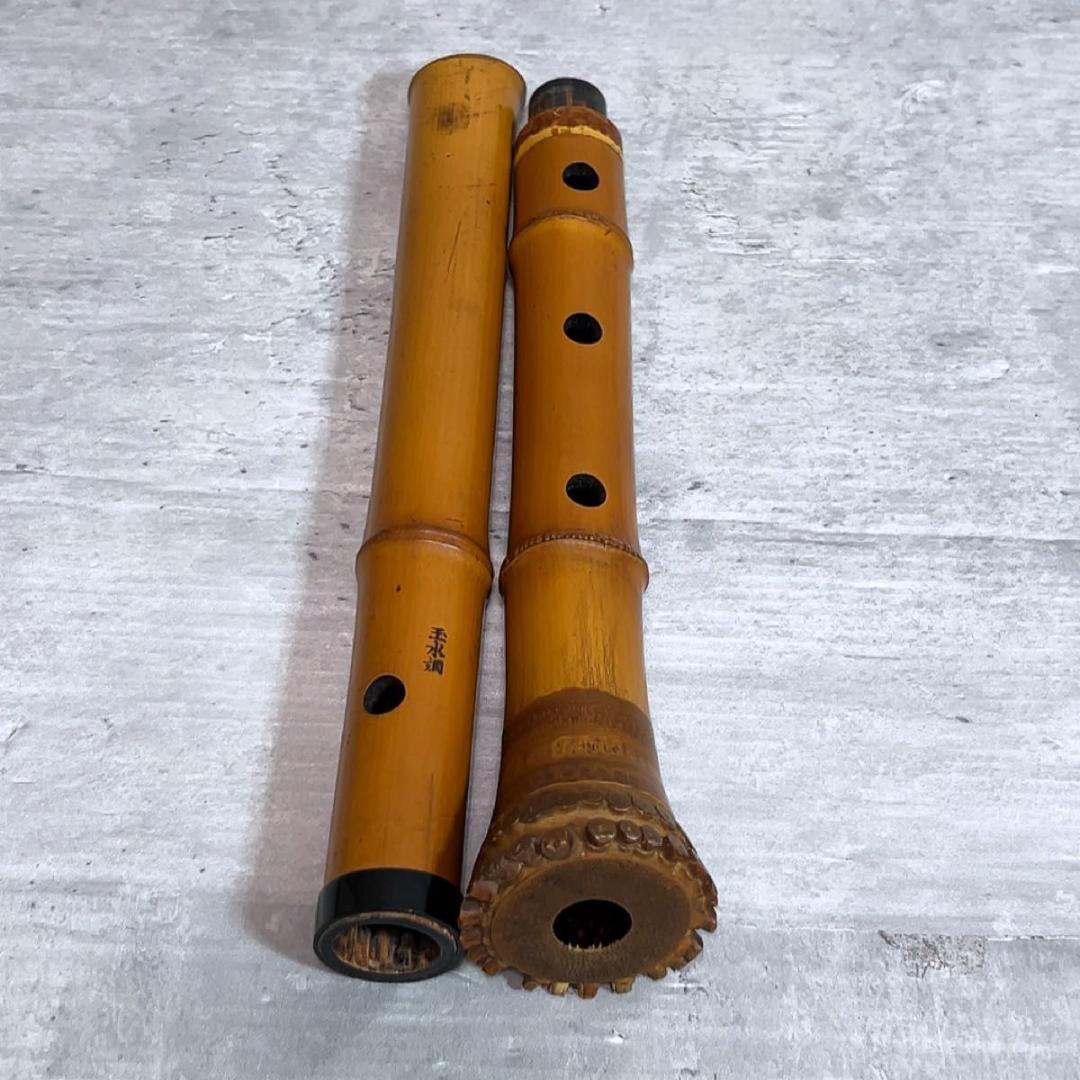 尺八 和楽器　1尺8寸　55cm 2つ折り　玉水調在銘
