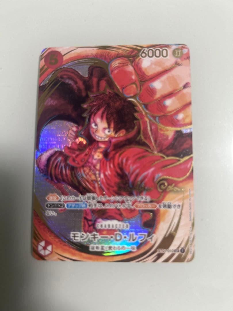 【サイン入り】ワンピース カードゲーム エモーショナル・ルフィ SR