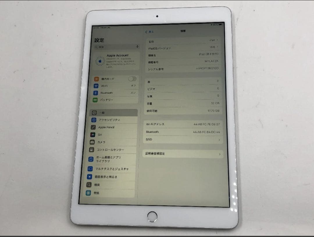 t*a様 iPad第8世代Wi-Fiモデル32GB