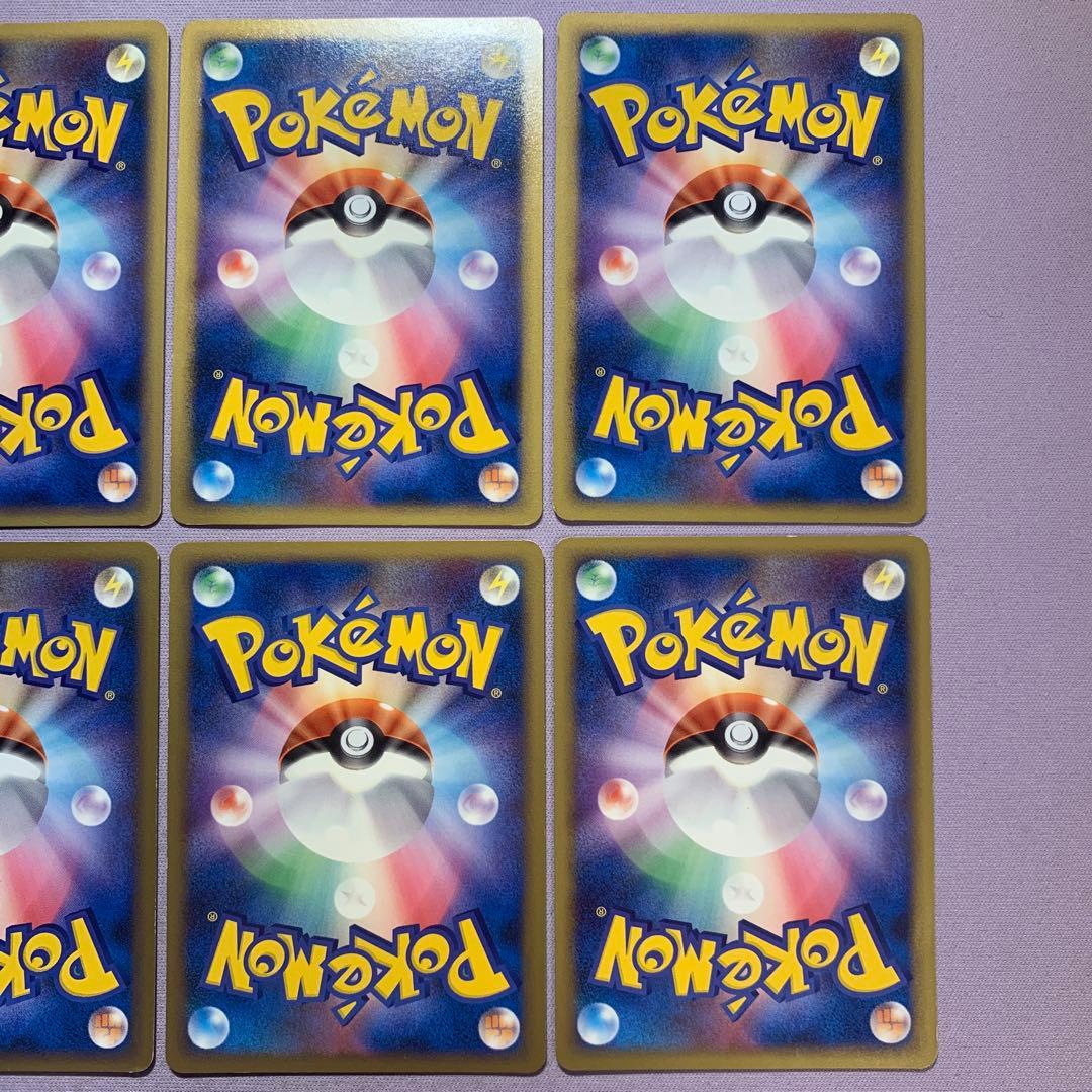 P7831 基本闘エネルギー うずまき 映画公開記念ランダムパック 2009年