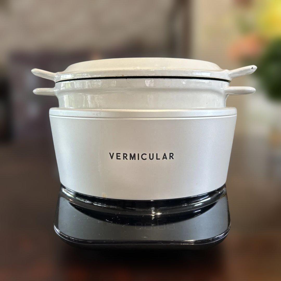 お値下げ　バーミキュラ　ライスポット　シーソルトホワイト　3合炊き　美品