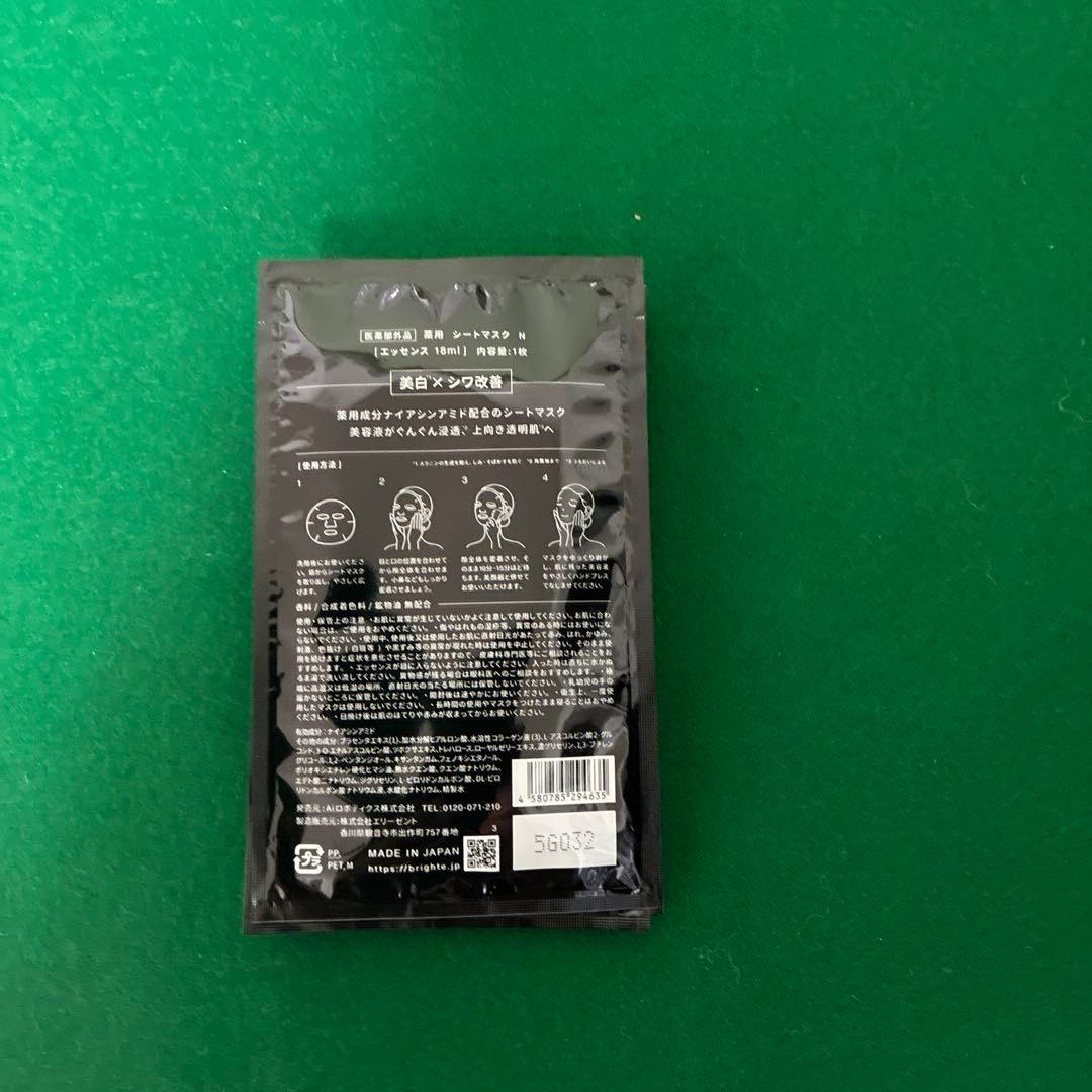 Brighte .エレキブラシ＋限定カラ−ピンク