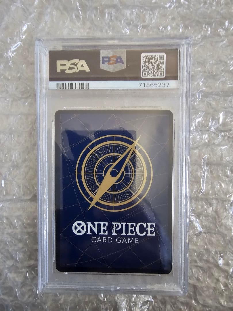 ポートガス・D・エース　コミパラ　スーパーパラレル　PSA10