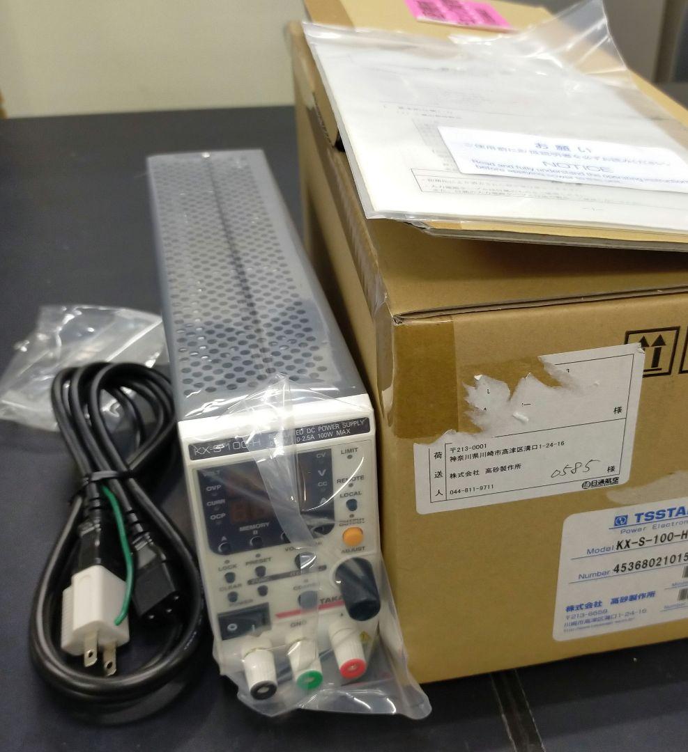 TAKASAGO KX-S-100-H 直流可変電源 新品