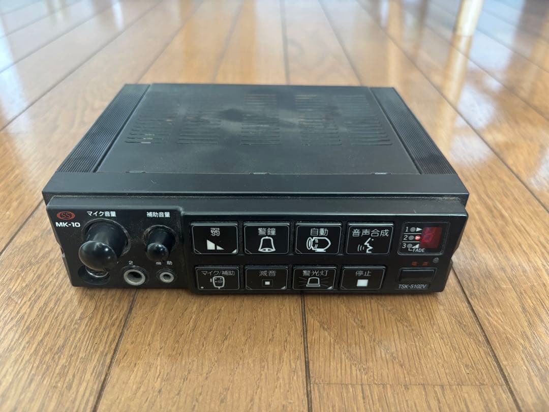 【サイレンアンプ　マイクセット】　大阪サイレン製サイレンアンプ　マイクロホン