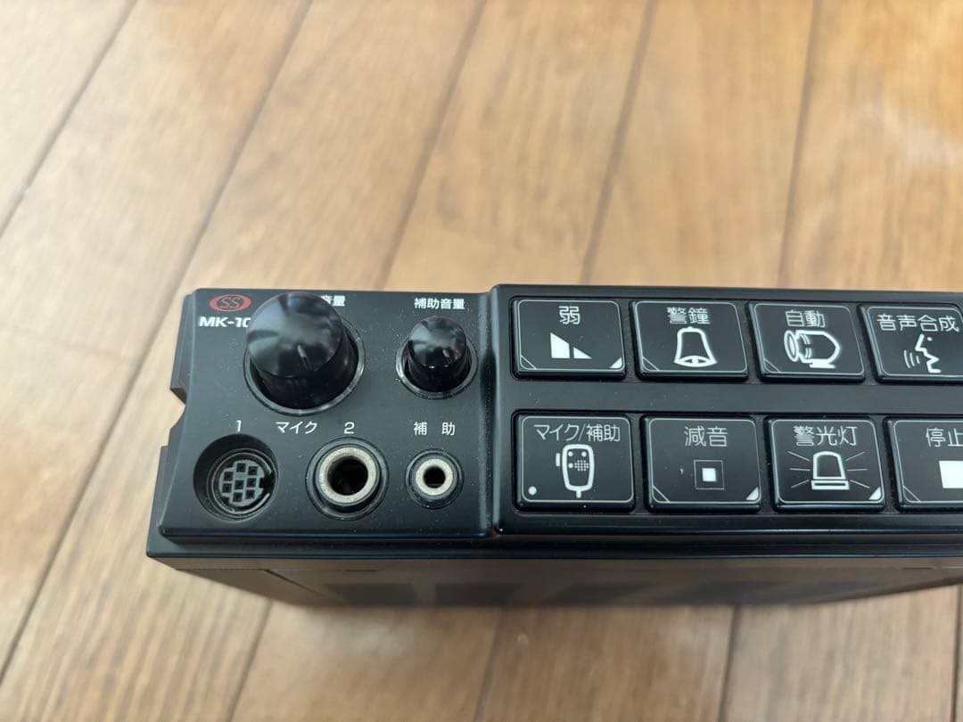 【サイレンアンプ　マイクセット】　大阪サイレン製サイレンアンプ　マイクロホン