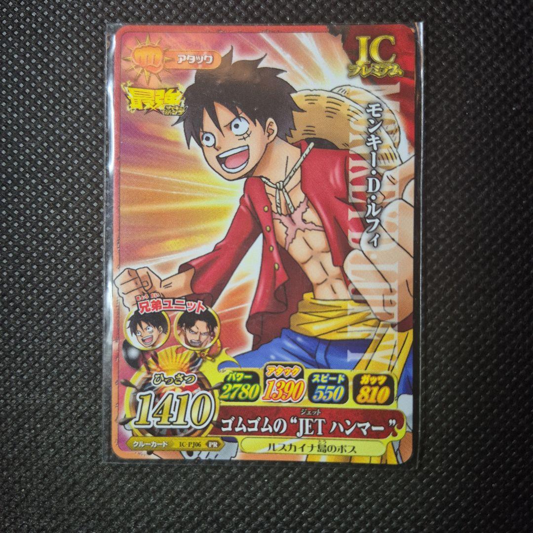 ワンピーベリーマッチ モンキー・D・ルフィ プロモ